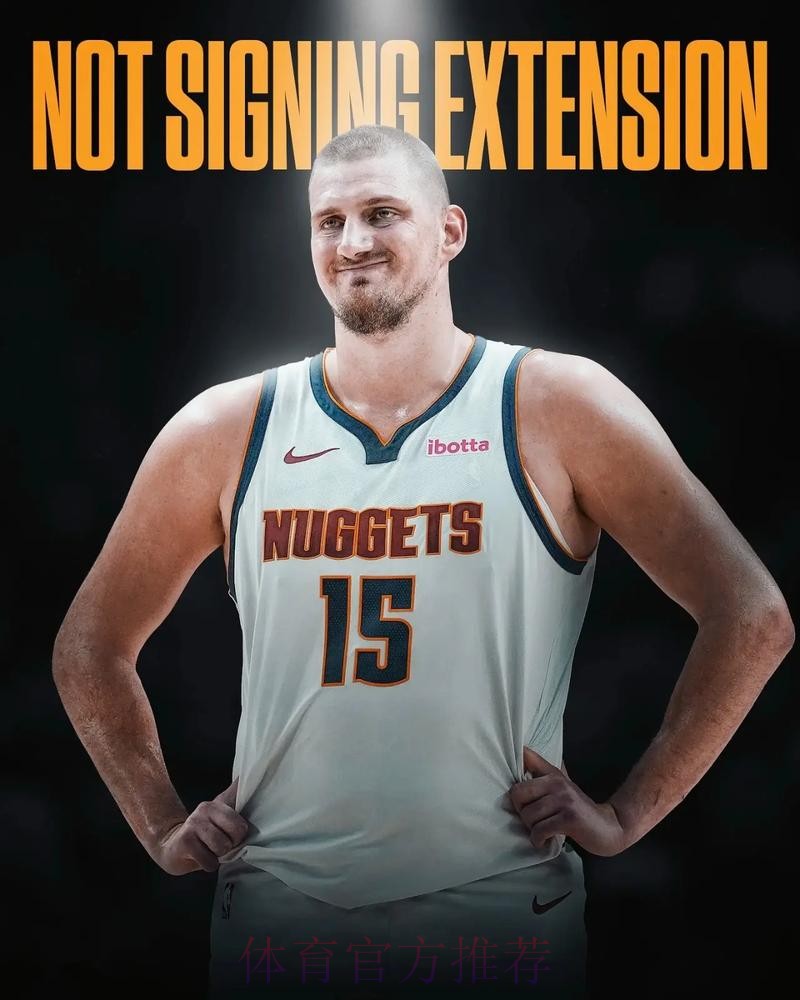 掘金官方：有近三百万个理由证明约基奇入选全明星实至名归